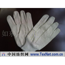 如东县双张手套厂 -8盎司横指斜纹绒手套